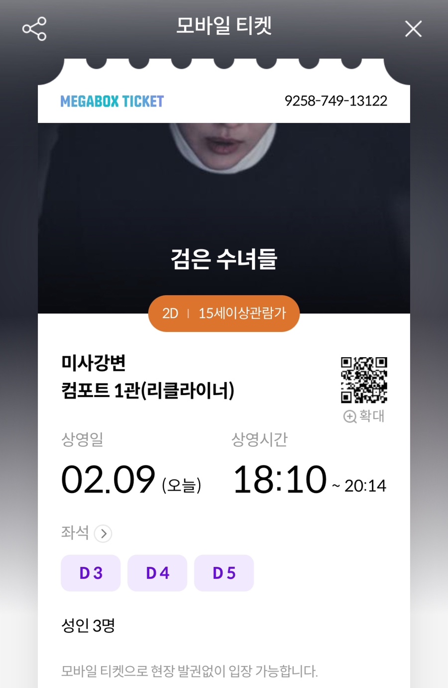 소복 이미지