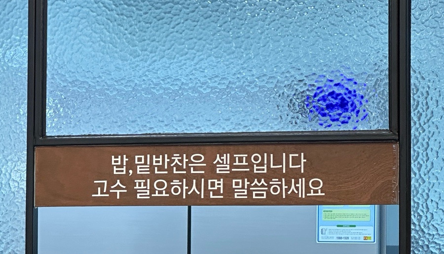 엄지우육면관 이미지