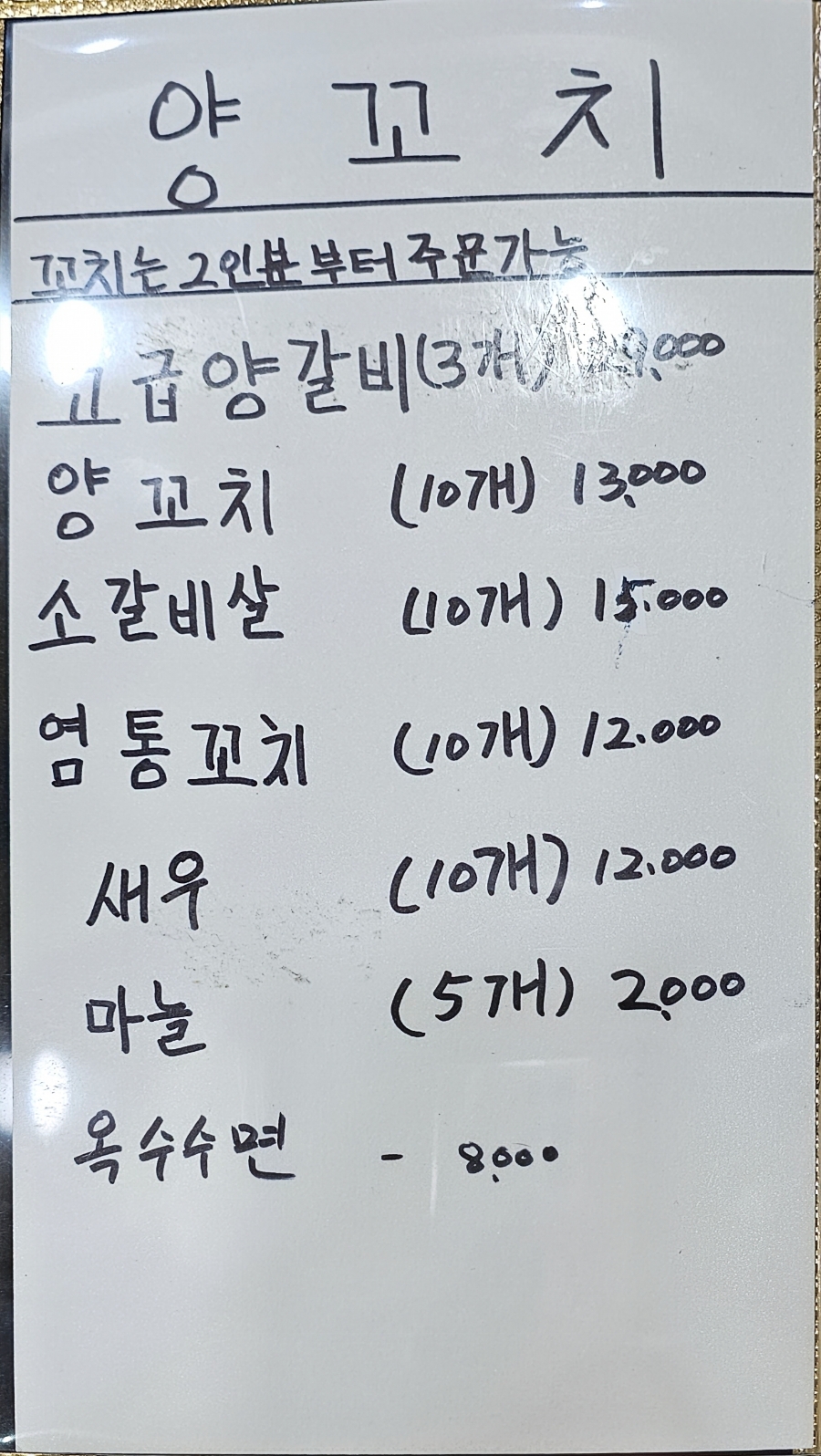 육복취 이미지