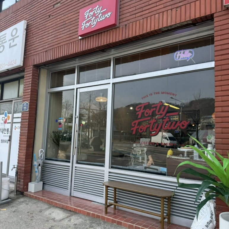 포티포티투 이미지