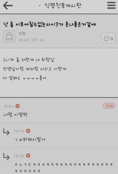 머글머글 이미지