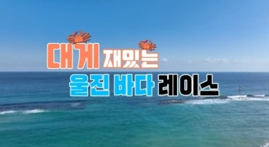 1박2일식당 이미지