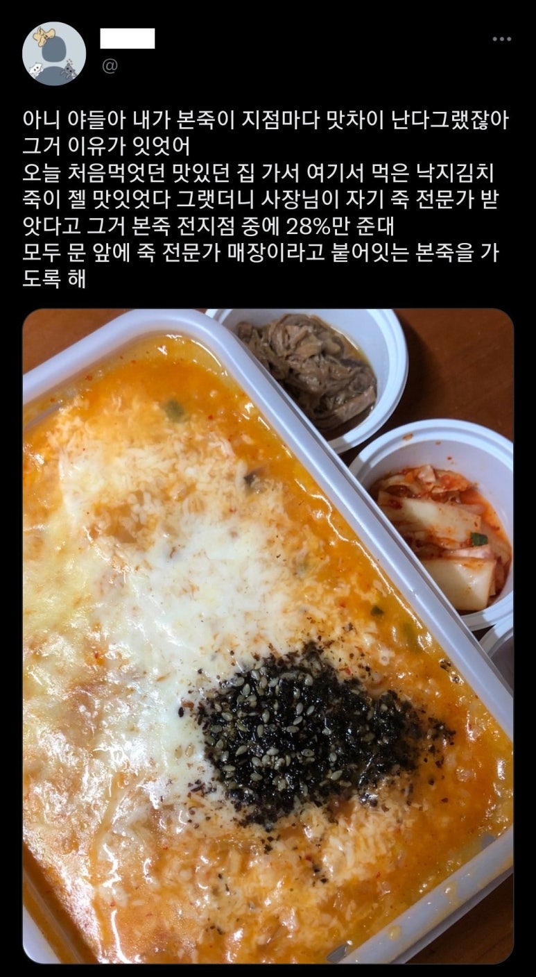 풍미지점 이미지