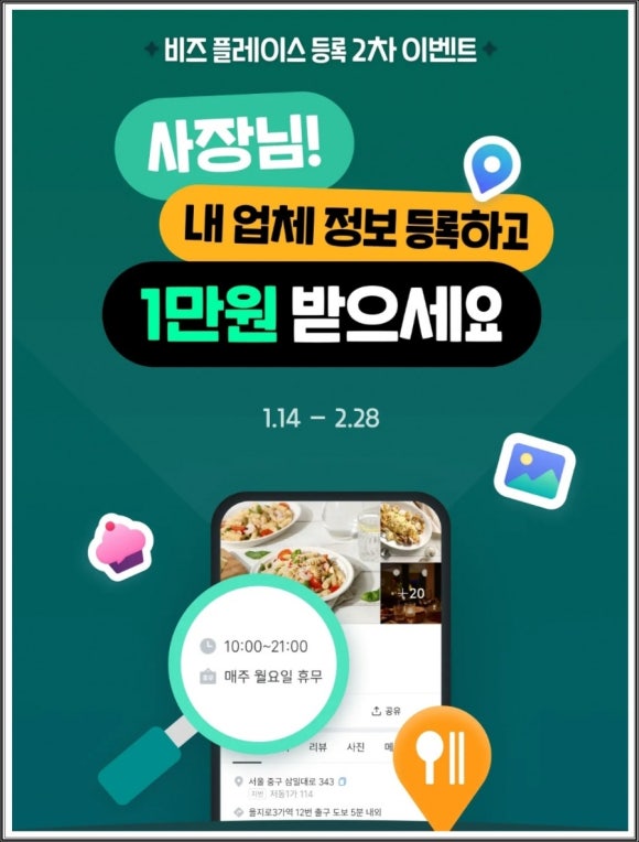 비즈플레이스 이미지