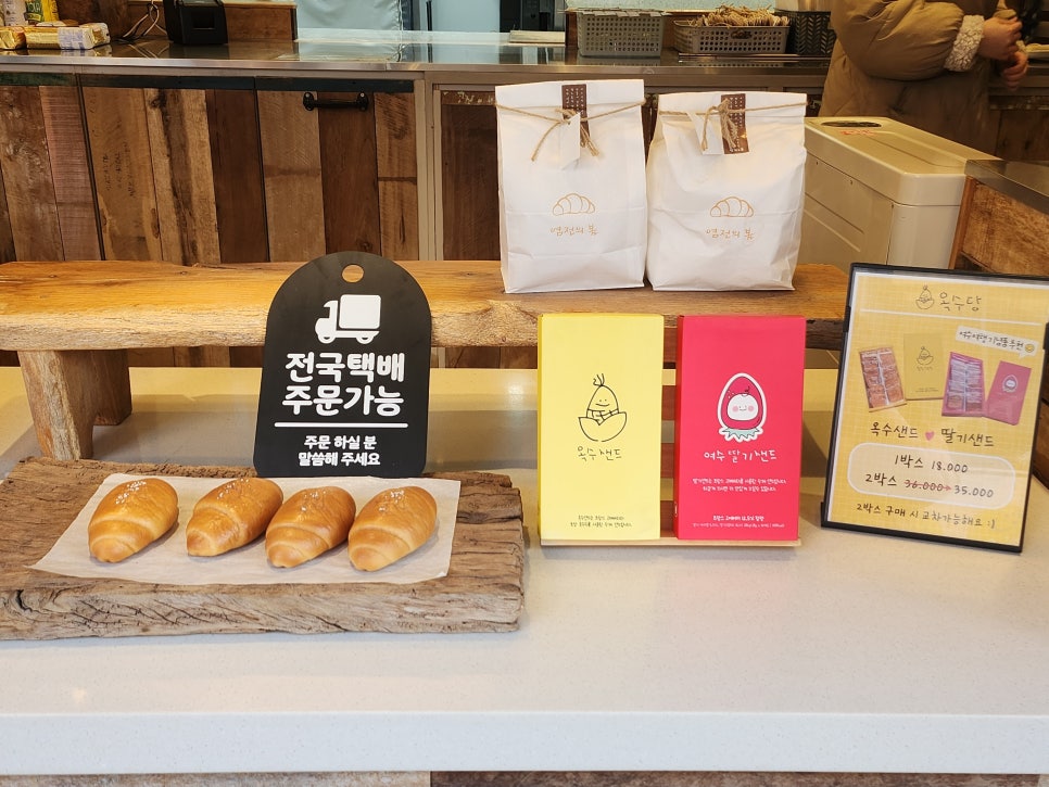 여수 옥수당 이미지