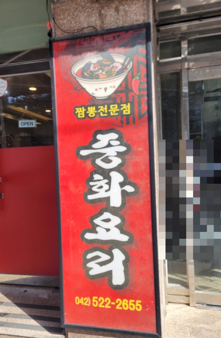 한양반점 이미지