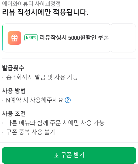에이와이뷰티 이미지