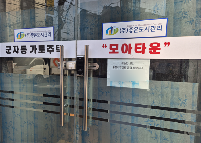 군자타운 이미지