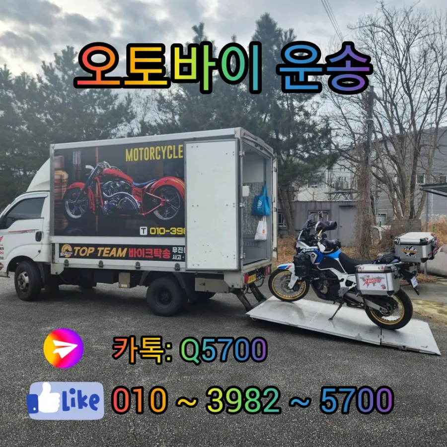 휴먼바이크 이미지