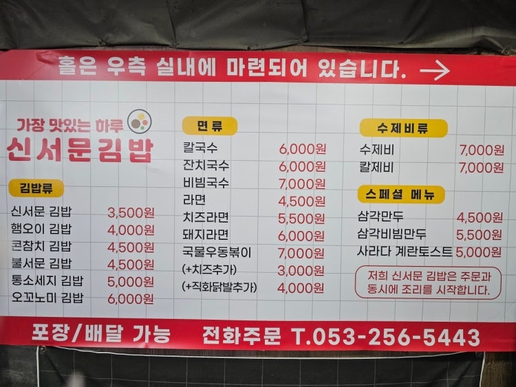 이모김밥 이미지
