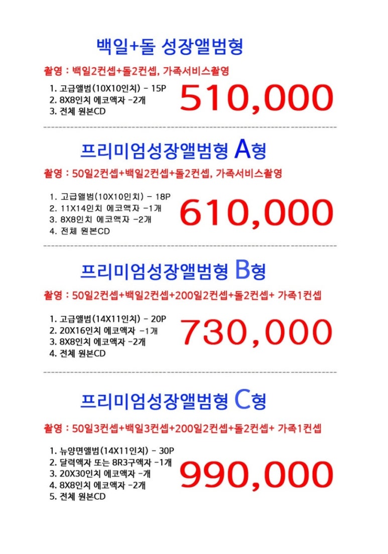 파라베베스튜디오 이미지