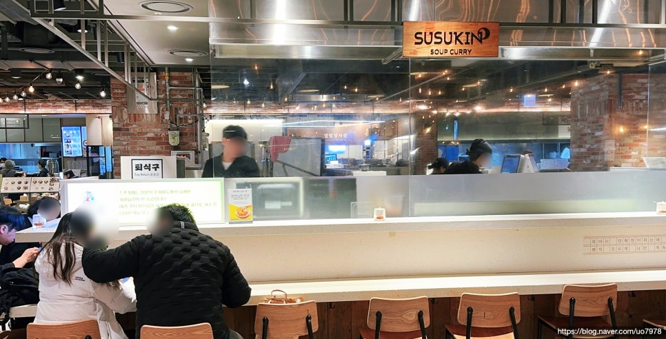 스스키노 천호점 이미지