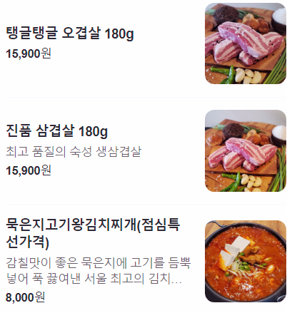 나룻목 이미지