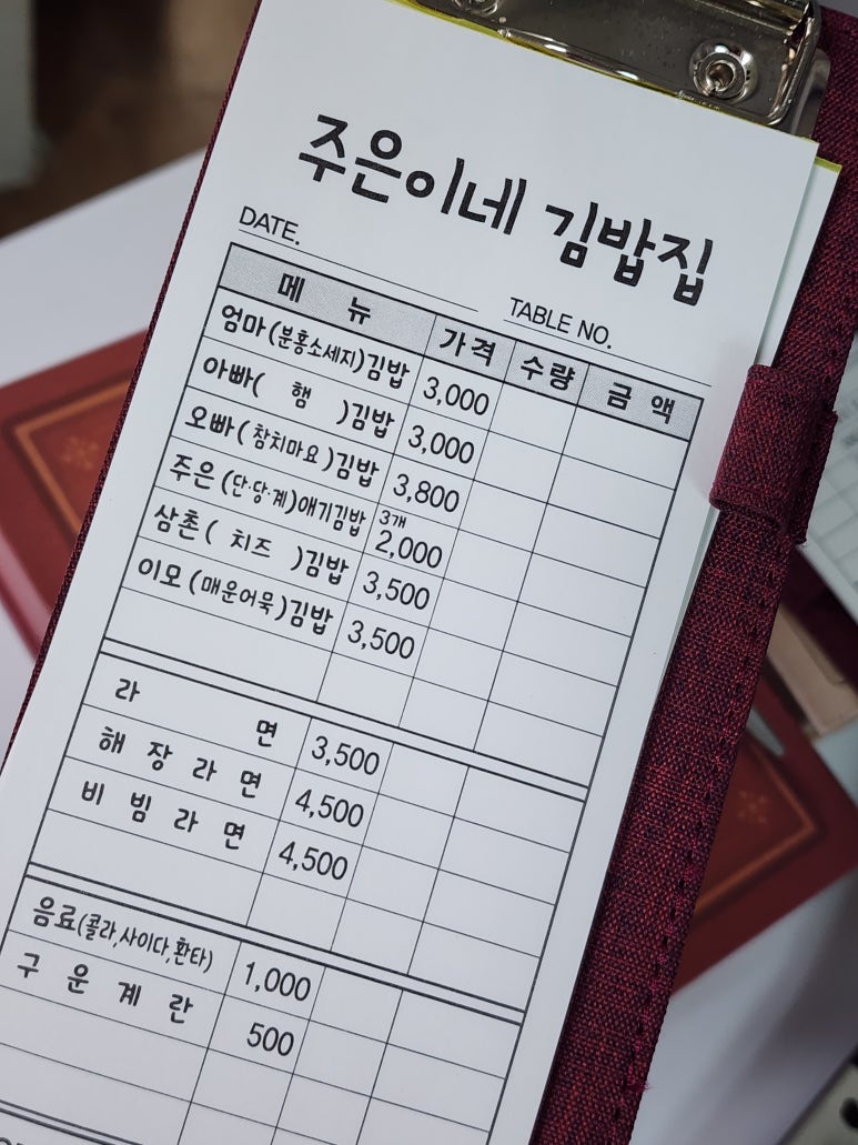 주은이네 이미지