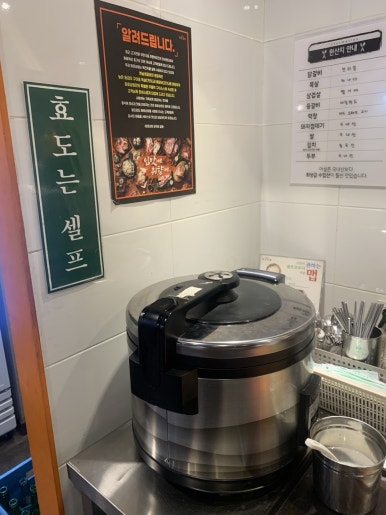화로상회 별내1호점 이미지