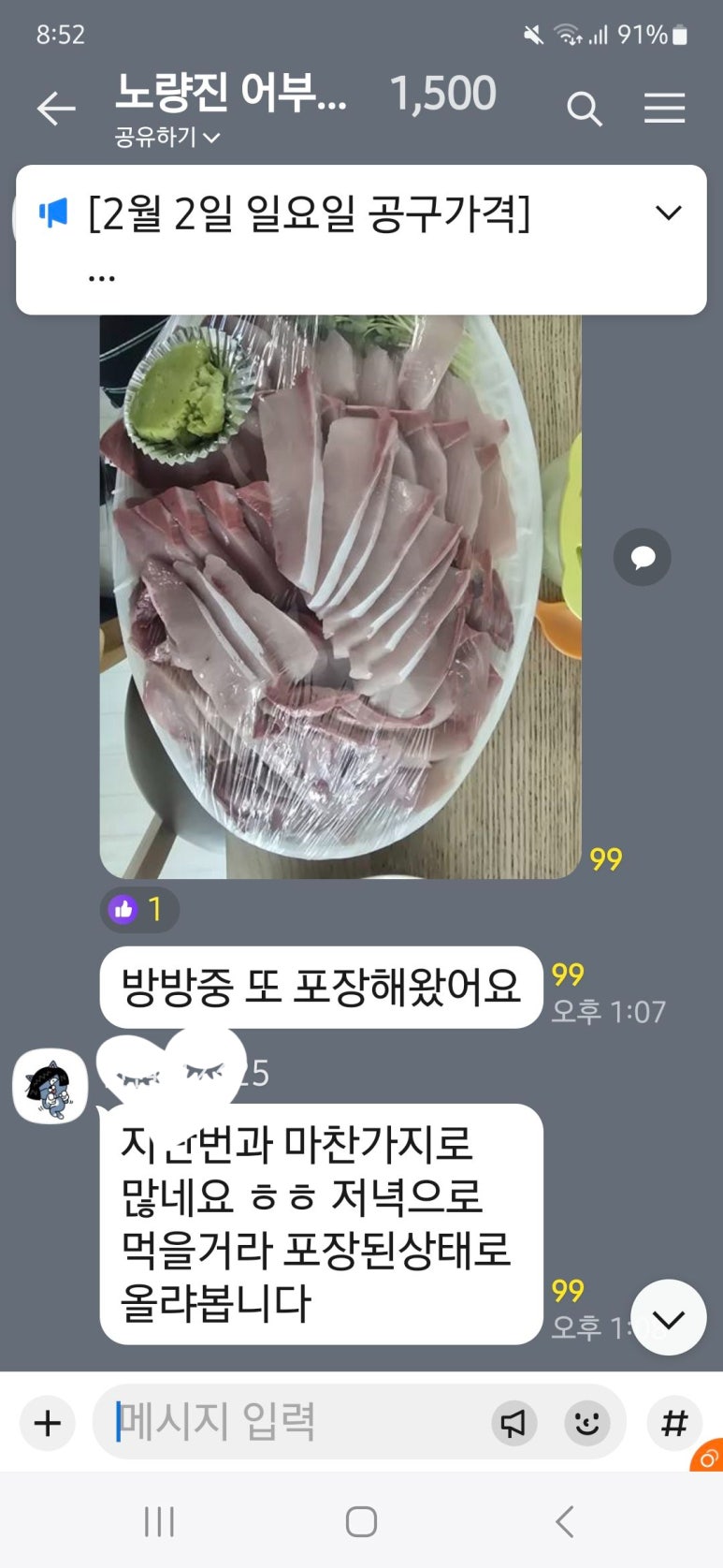 청양어부수산 이미지