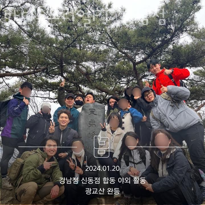 스노우폭스플라워강남 이미지