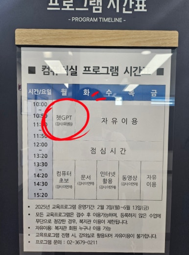 갈현노인복지관 이미지