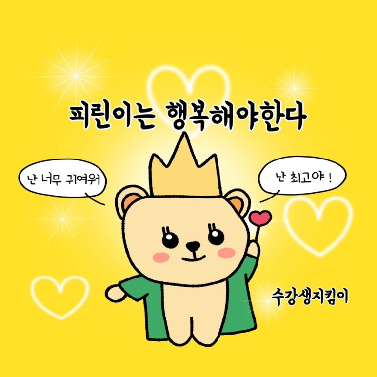 엘리제피아노학원 이미지