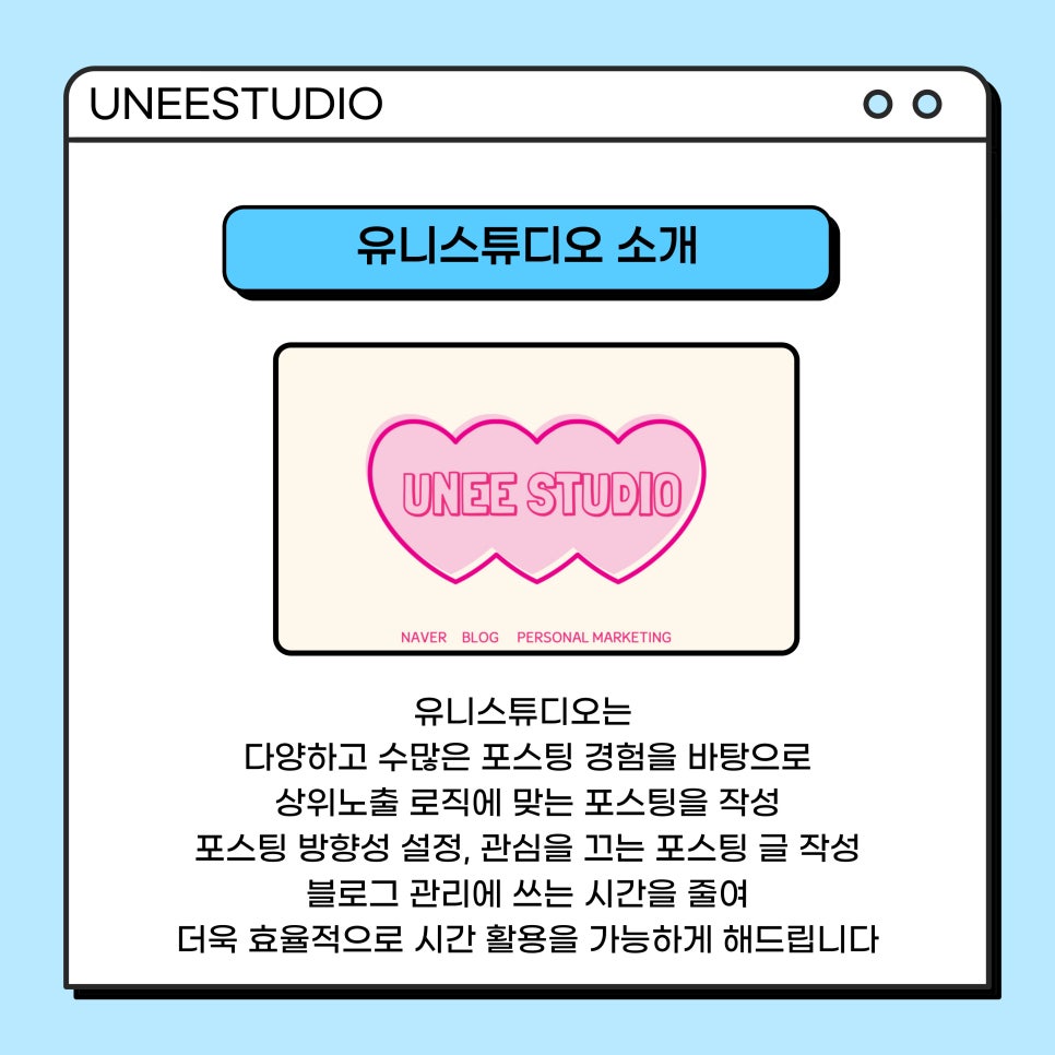 유니디자인스튜디오 이미지