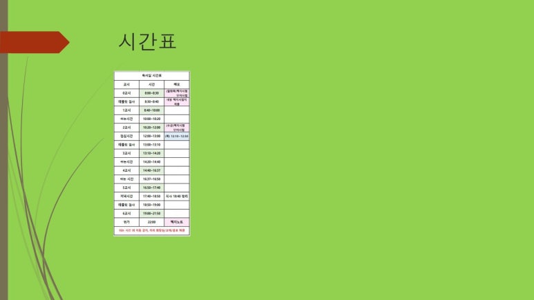 관리형별내독서실 이미지