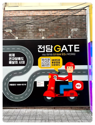 성신여대전자담배 이미지