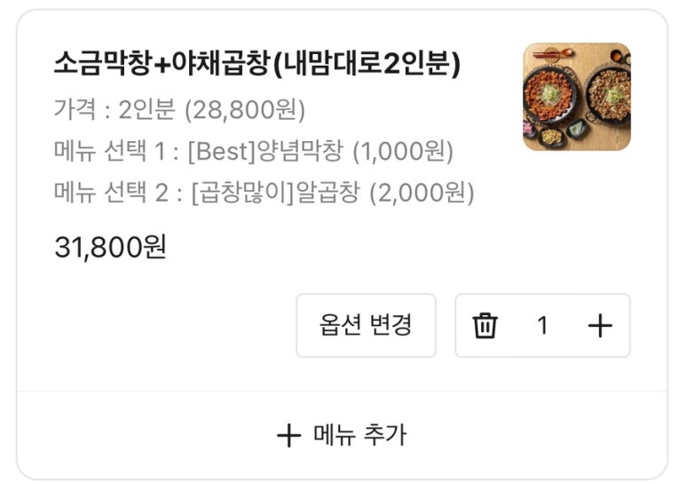 연탄할매막창;곱창&닭발 이미지