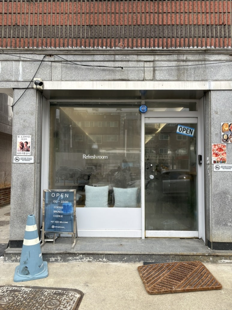리프레쉬룸2 이미지