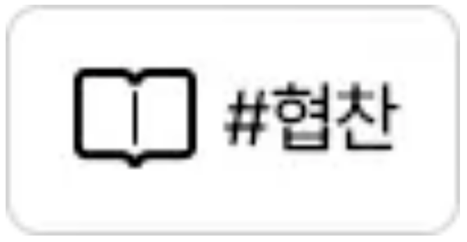 나비미용실 이미지