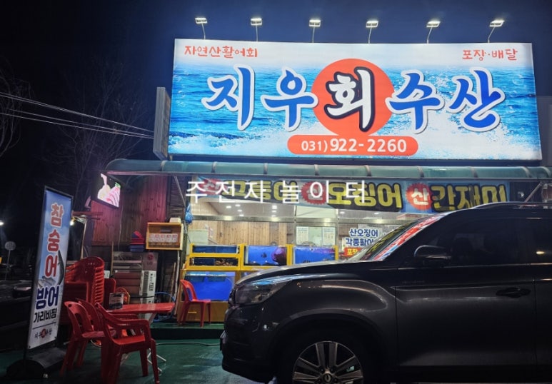 지우수산 이미지