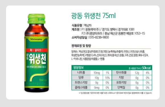 덕까스 이미지