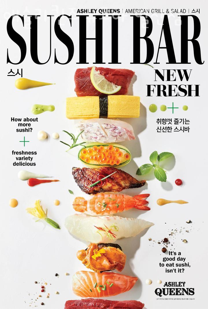 애슐리퀸즈 뉴코아일산점 이미지