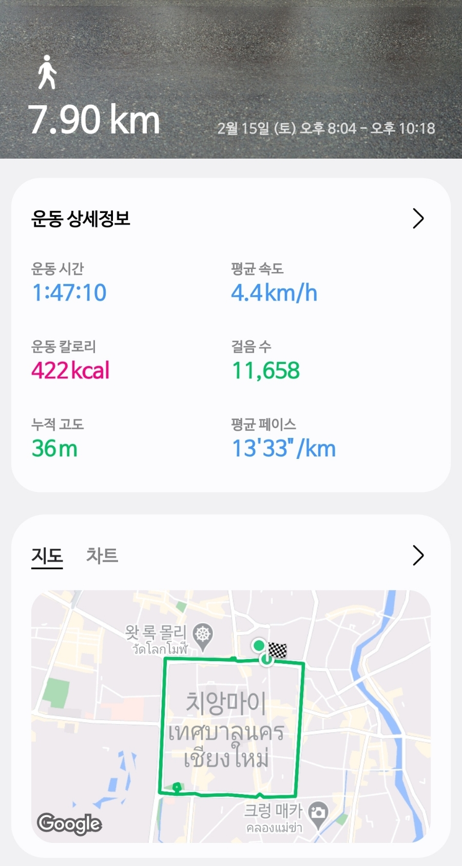 해자주방 이미지