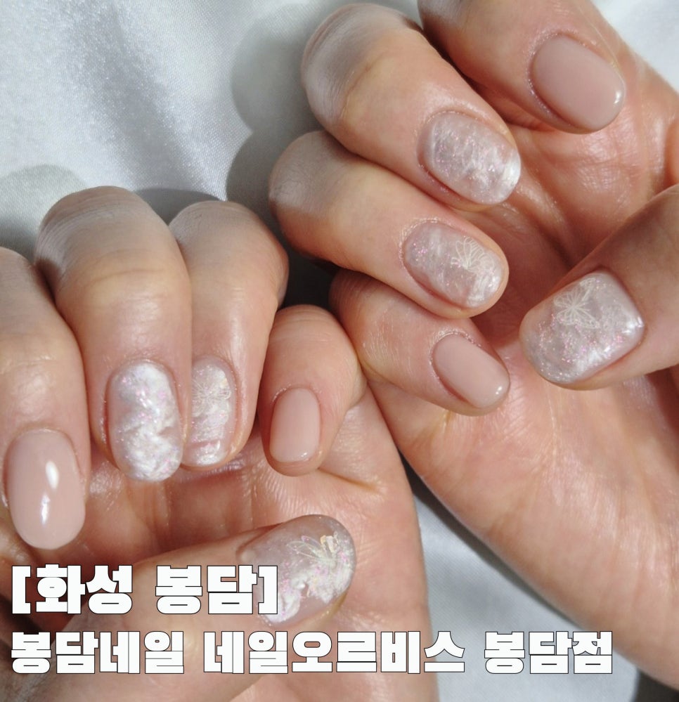 네일오르비스 이미지