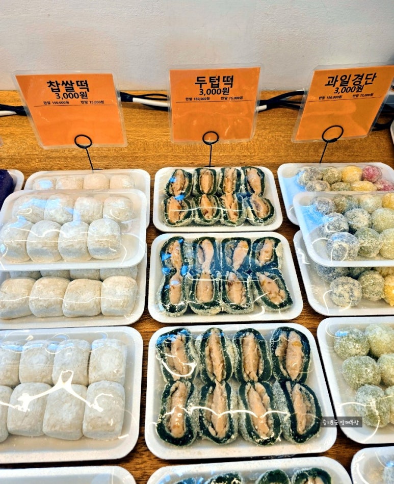 도원떡 이미지