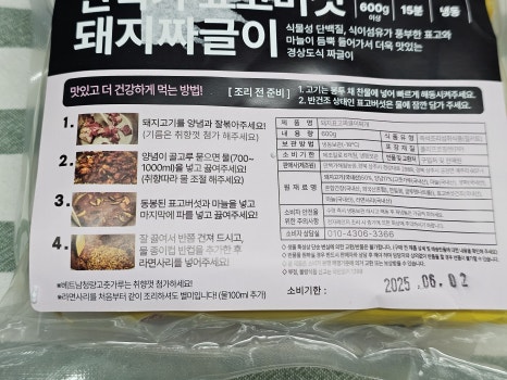 만복가해월농원 이미지