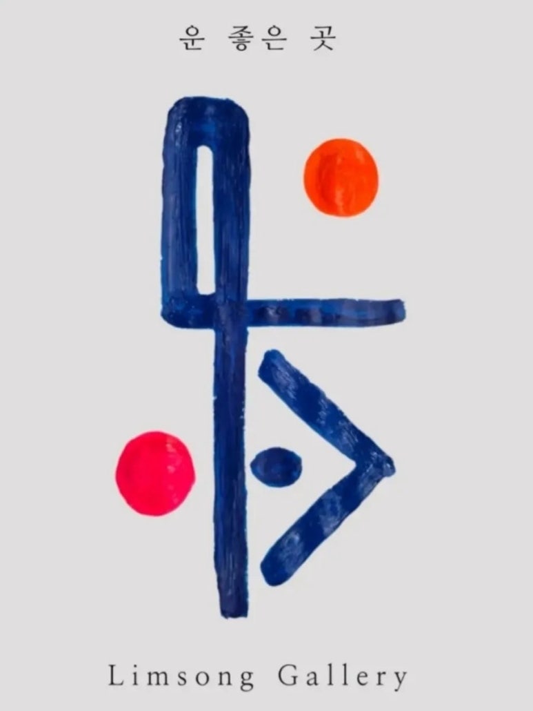 신이1981 이미지