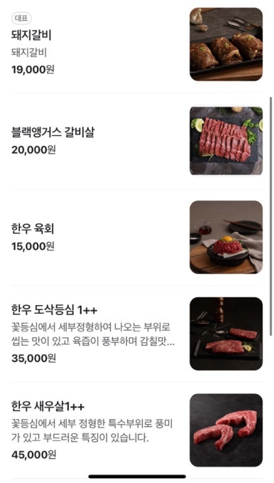 서다원 탕정본점 이미지