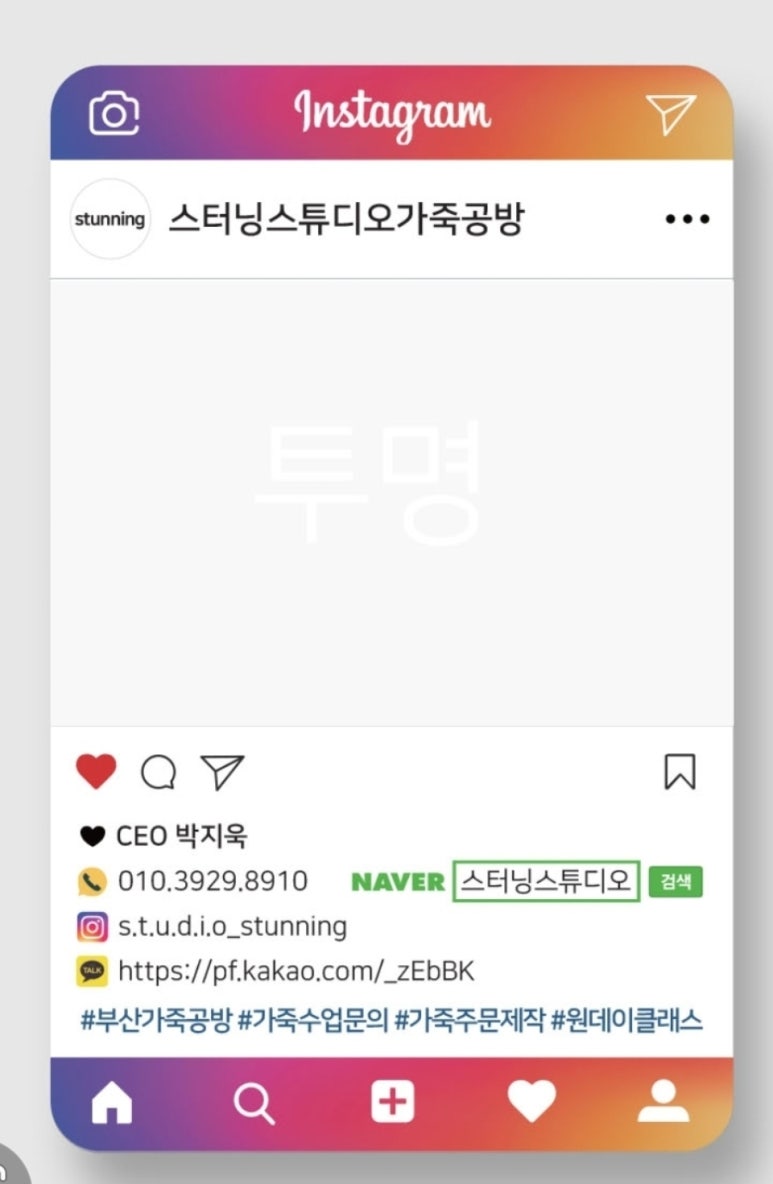 스튜디오스터닝 이미지