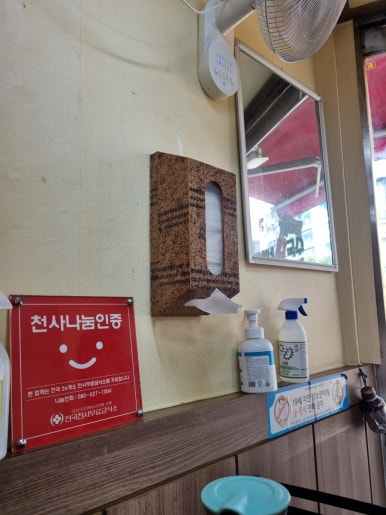 명희네손칼국수 이미지