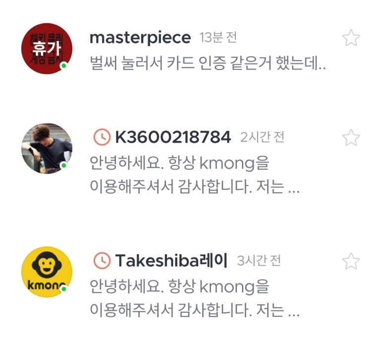 로와디움 이미지