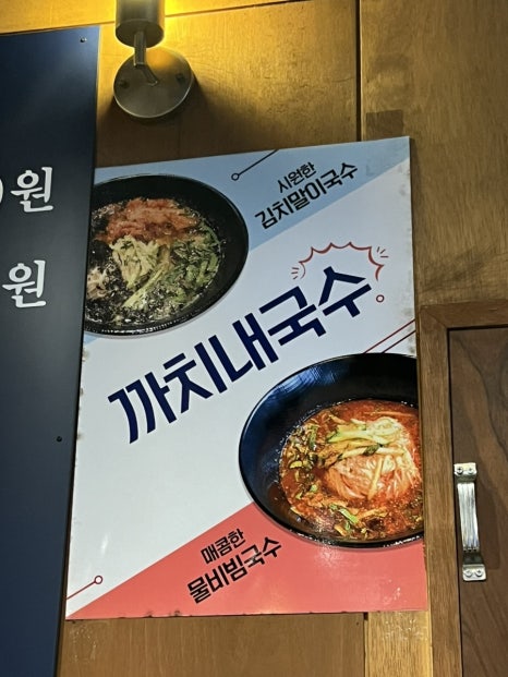 까치내볏짚삼겹살 이미지