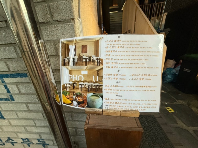 미술연구소프레플로 이미지