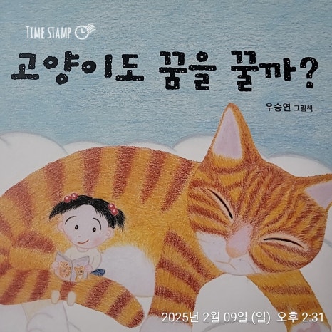 그림책클리닉 이미지