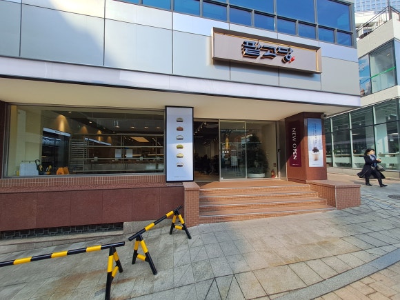 팥고당 명동점 이미지