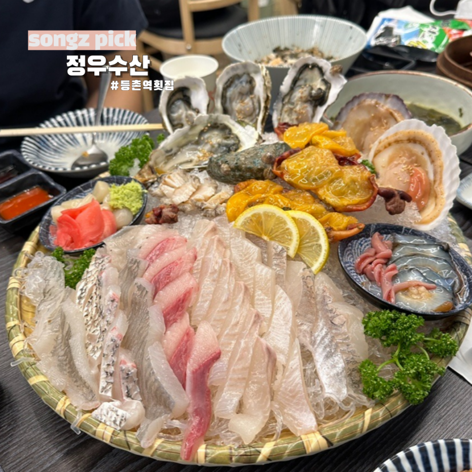 정우수산 이미지