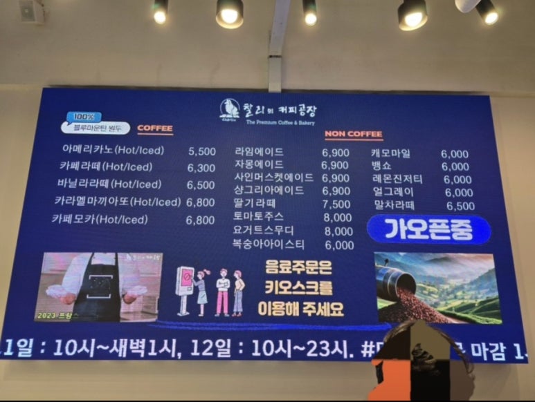 커피공장 이미지