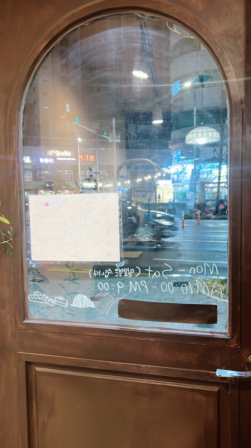 펠리즈 베이커리(FELIZ BAKERY) 이미지