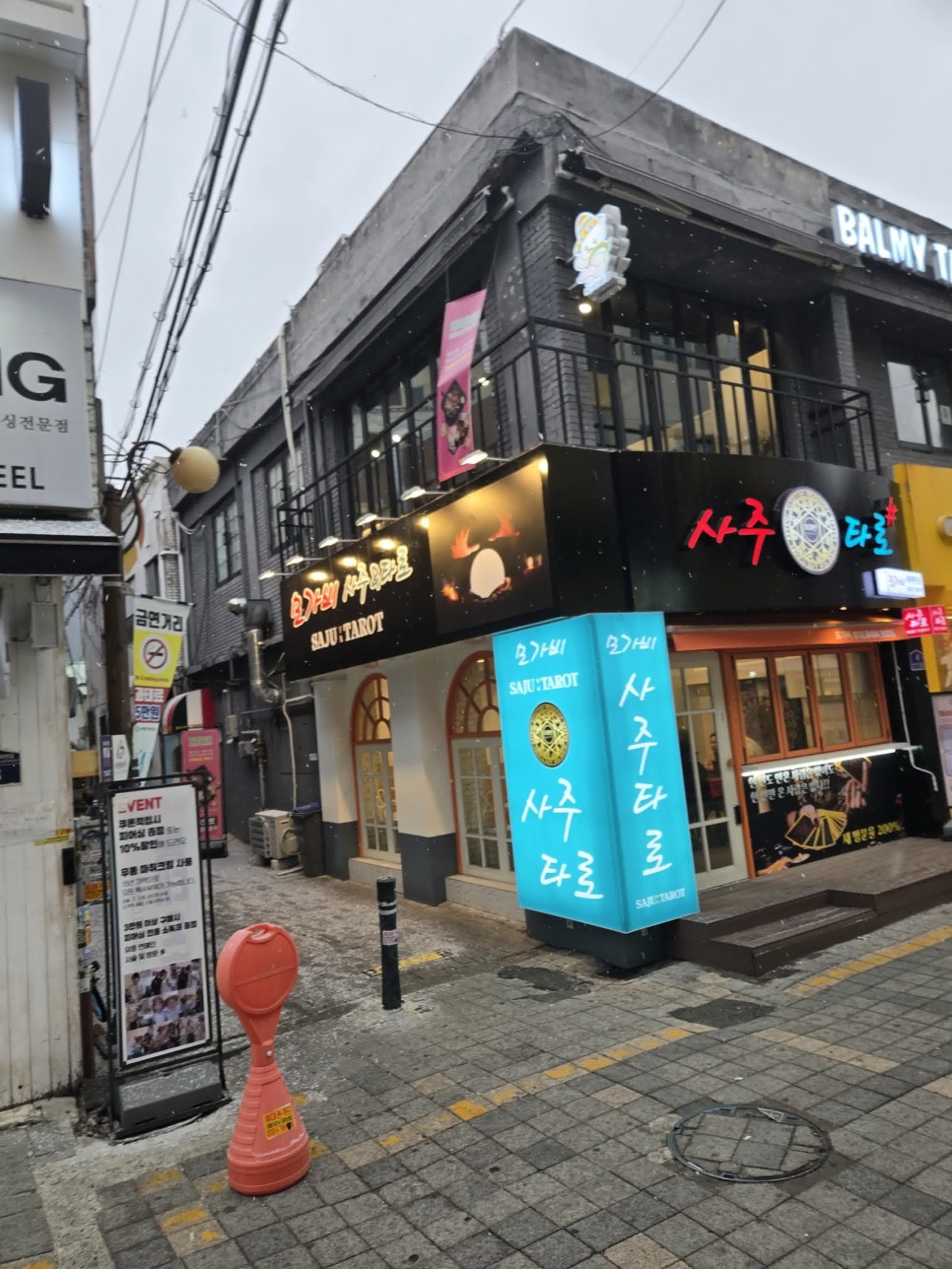 타코타코부평 이미지