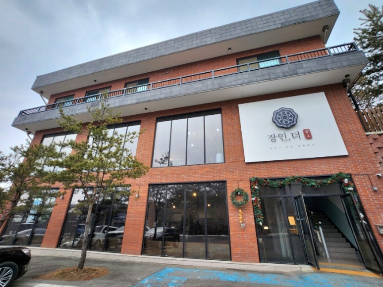 광릉한과 이미지
